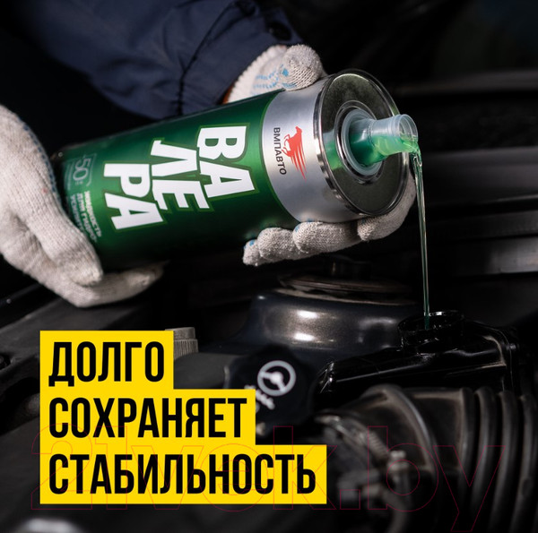 Изображение товара Жидкость гидравлическая VMPAUTO Валера -50С / 9203 (1л)