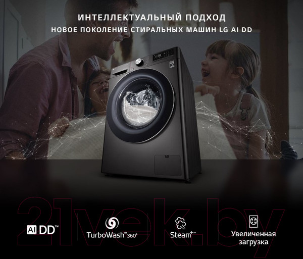 Изображение товара Стиральная машина LG AI DD F2T9GW9P