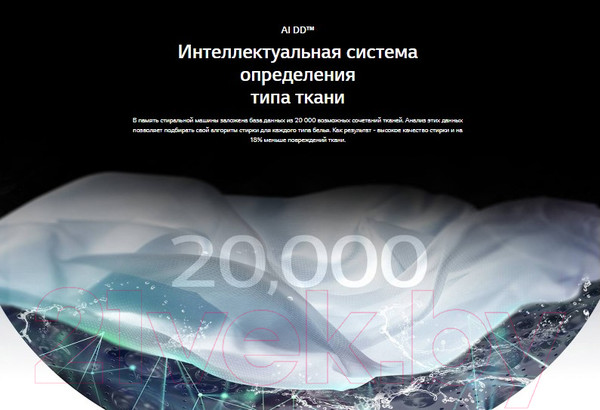 Изображение товара Стиральная машина LG AI DD F2T9GW9P