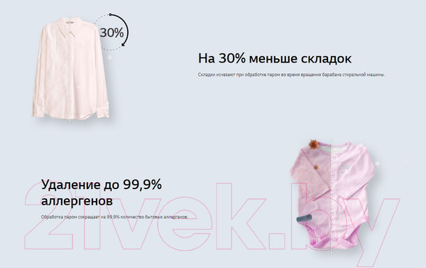 Изображение товара Стиральная машина LG AI DD F2T9GW9P