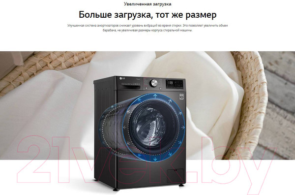 Изображение товара Стиральная машина LG AI DD F2T9GW9P