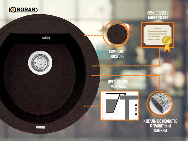 Изображение товара Мойка кухонная Longran Amanda AMG510 (марон)