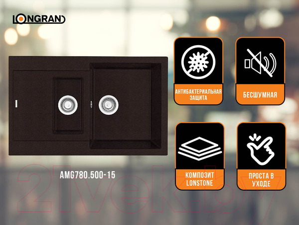 Изображение товара Мойка кухонная Longran Amanda AMG780.500 15 (марон)