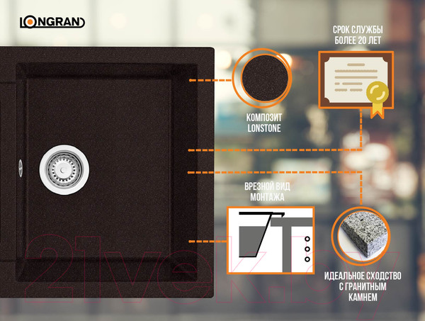 Изображение товара Мойка кухонная Longran Amanda AMG780.500 15 (марон)