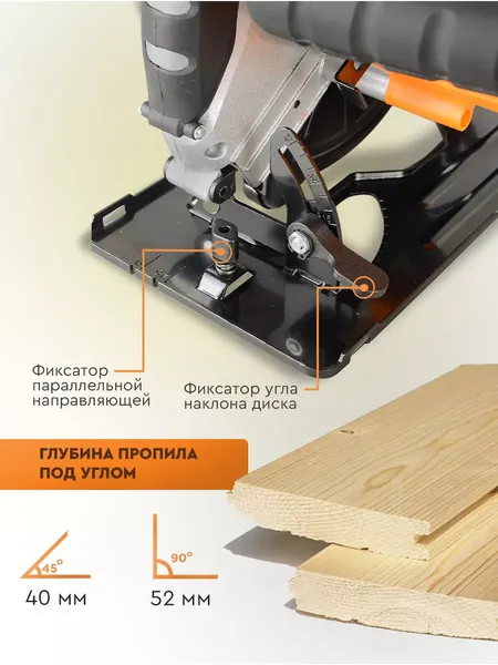 Изображение товара Дисковая пила Вихрь ДП-160/1200 (72/11/8)