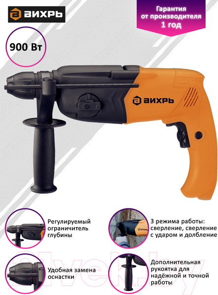 Изображение товара Перфоратор Вихрь П-900К (72/3/2)