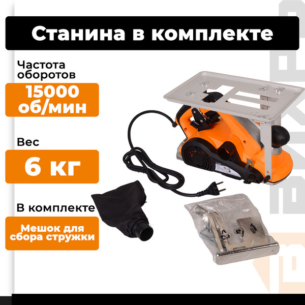 Изображение товара Электрорубанок Вихрь Р-110СТ (72/5/4)