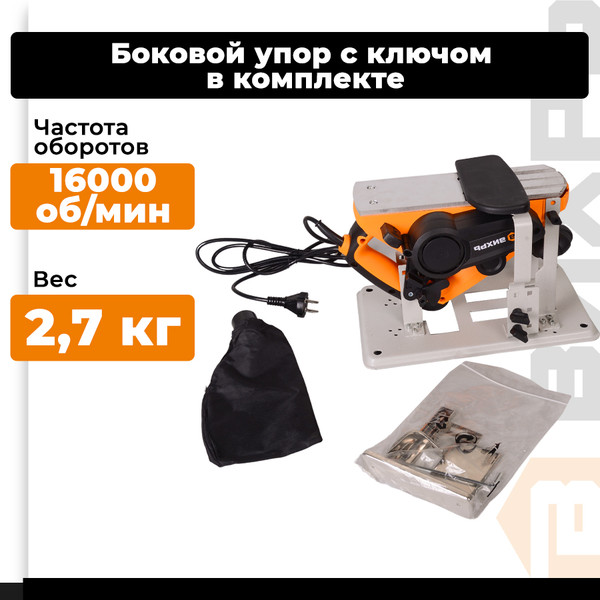 Изображение товара Электрорубанок Вихрь Р-82/1100 (72/5/5)