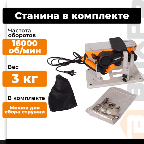 Изображение товара Электрорубанок Вихрь Р-82СТ (72/5/3)