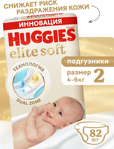 Изображение товара Подгузники детские Huggies Elite Soft 2 Mega 4-6кг (82шт)