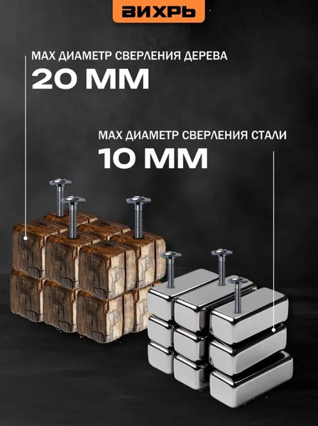 Изображение товара Аккумуляторная дрель-шуруповерт Вихрь ДА-12Л-2 (72/14/14)