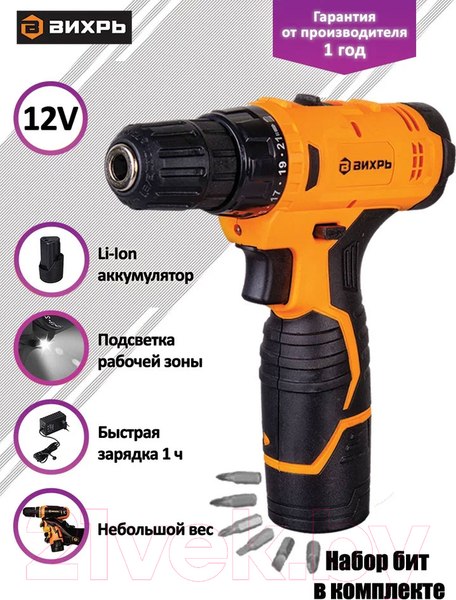Изображение товара Аккумуляторная дрель-шуруповерт Вихрь ДА-12Л-2К (72/14/7)