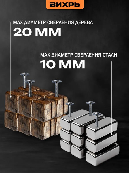 Изображение товара Аккумуляторная дрель-шуруповерт Вихрь ДА-12Л-2К (72/14/7)