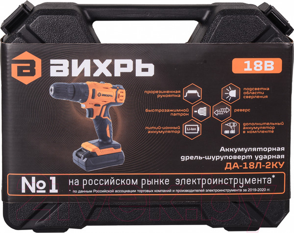 Изображение товара Аккумуляторная дрель-шуруповерт Вихрь ДА-18Л-2КУ (72/14/17)