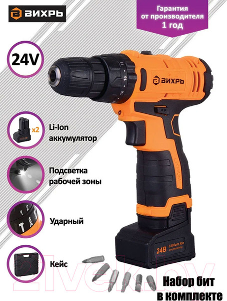 Изображение товара Аккумуляторная дрель-шуруповерт Вихрь ДА-24Л-2КУ (72/14/19)