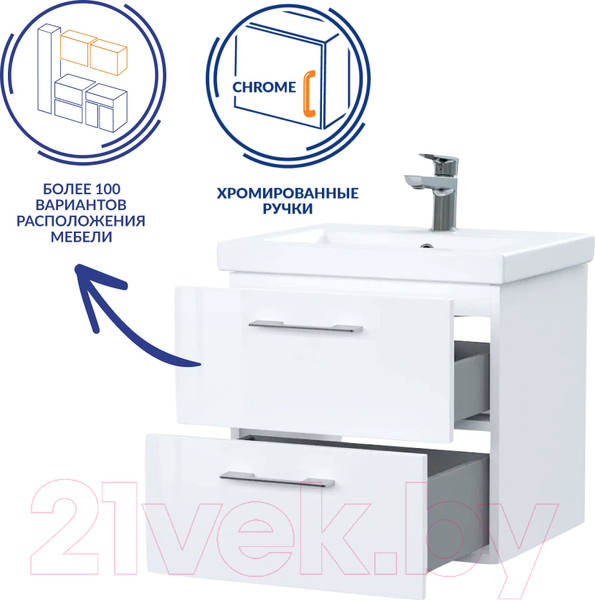 Изображение товара Тумба под умывальник Cersanit Lara / SB-SZ-LARA-CO50/Wh