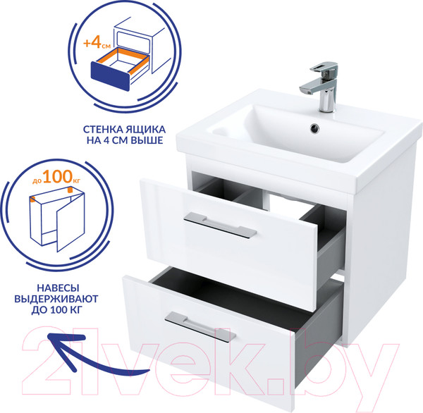 Изображение товара Тумба под умывальник Cersanit Lara / SB-SZ-LARA-CO50/Wh