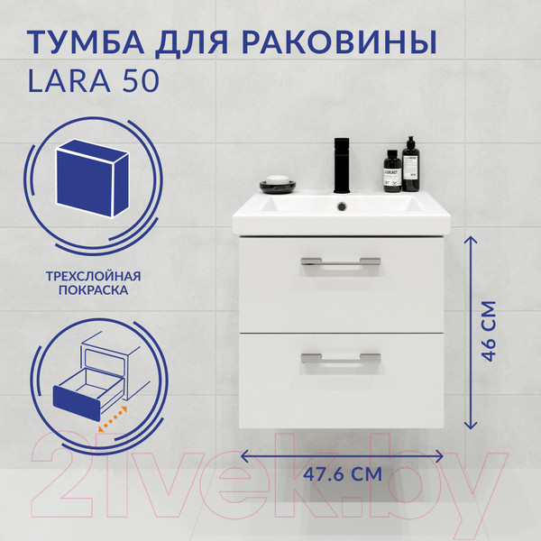 Изображение товара Тумба под умывальник Cersanit Lara / SB-SZ-LARA-CO50/Wh