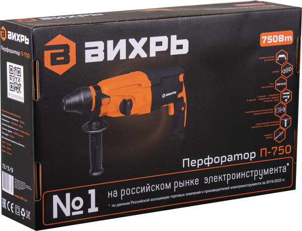 Изображение товара Перфоратор Вихрь П-750 (72/3/9)