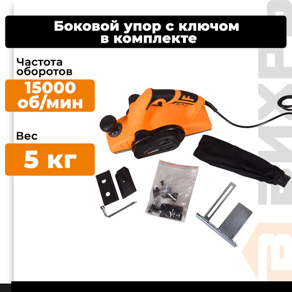 Изображение товара Электрорубанок Вихрь Р-110/1100 / Р-110/1300 (72/5/2)