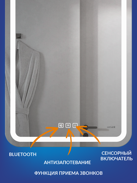 Изображение товара Зеркало Cersanit Led 051 Pro 55x80 / KN-LU-LED051-55-p-Os