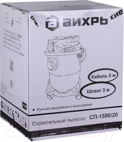 Изображение товара Профессиональный пылесос Вихрь СП-1500/20 (72/19/1)