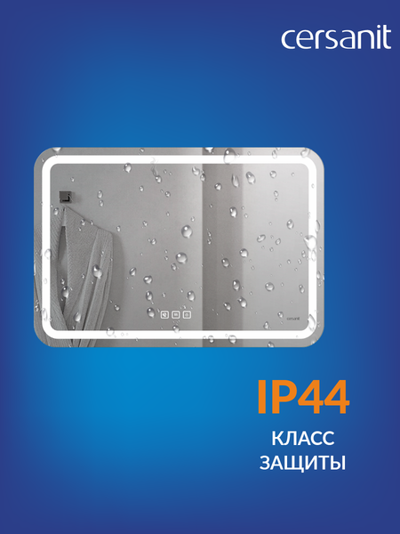 Изображение товара Зеркало Cersanit Led 051 Pro 80x55 / KN-LU-LED051-80-p-Os
