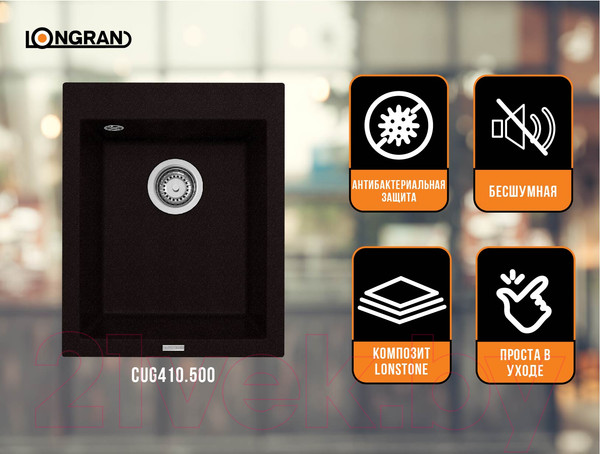 Изображение товара Мойка кухонная Longran Cube CUG410.500 (марон)