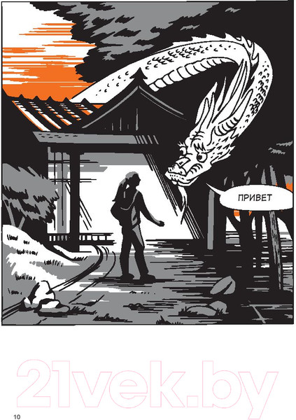 Изображение товара Книга Альпина Пиши, сокращай. Как создавать сильный текст (Ильяхов М., Сарычева Л.)