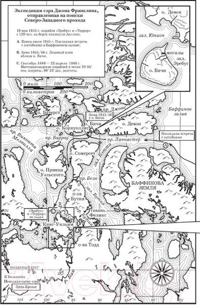 Изображение товара Книга Азбука Террор (Симмонс Д.)