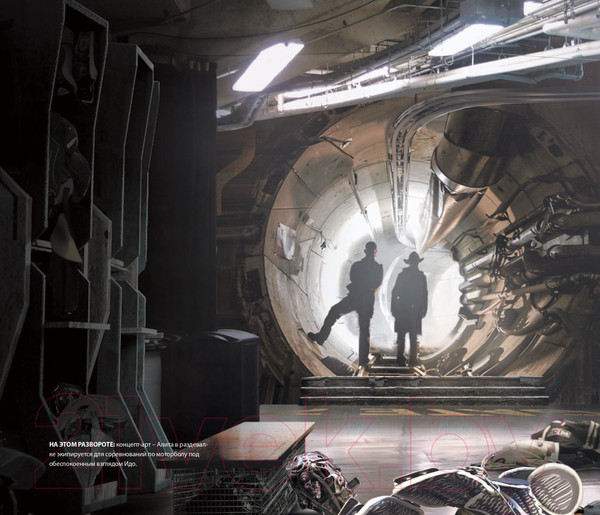 Изображение товара Комикс АСТ Алита: Боевой ангел. Энциклопедия (Бернштейн Э.)