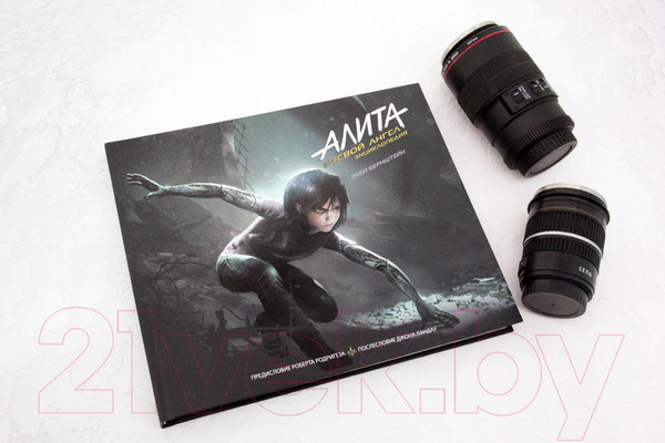 Изображение товара Комикс АСТ Алита: Боевой ангел. Энциклопедия (Бернштейн Э.)