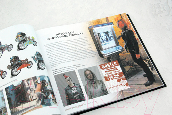 Изображение товара Комикс АСТ Алита: Боевой ангел. Энциклопедия (Бернштейн Э.)