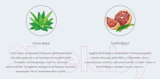 Изображение товара Бальзам для губ Levrana Aqua Увлажняющий (10мл)