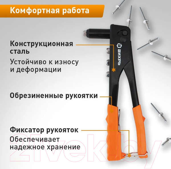 Изображение товара Ручной заклепочник Вихрь 73/9/4/1