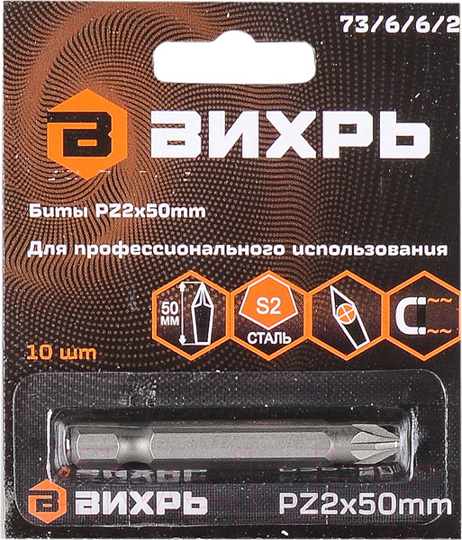 Изображение товара Набор бит Вихрь 73/6/6/2