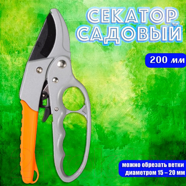 Изображение товара Секатор механический Вихрь 73/7/3/3