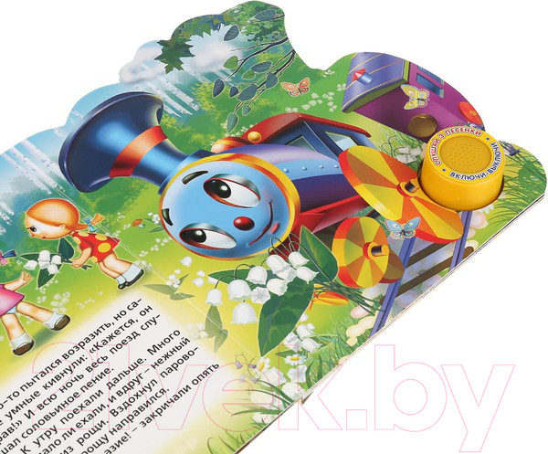 Изображение товара Музыкальная книга Умка 3 песенки. Паровозик из Ромашкова