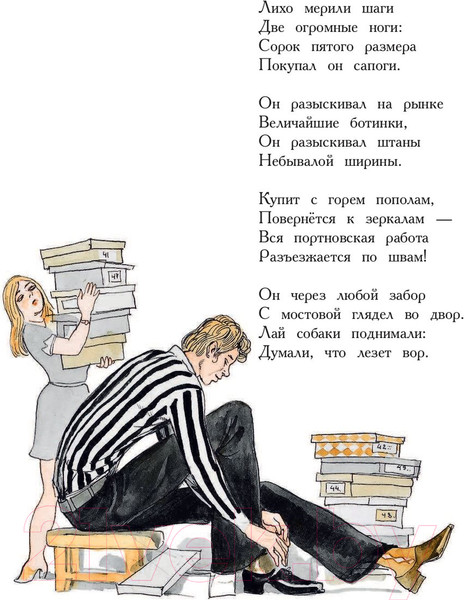 Изображение товара Книга АСТ Самые любимые сказки (Михалков С.)