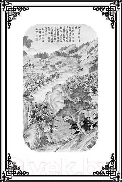 Изображение товара Книга АСТ Искусство войны (Миямото М., Цзы С.)