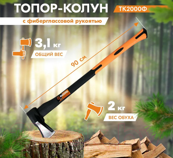 Изображение товара Топор-колун Вихрь ТК2000Ф (73/2/1/6)