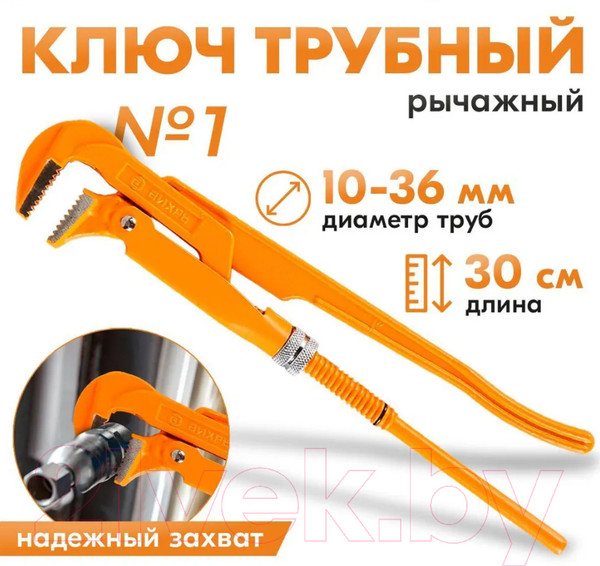 Изображение товара Гаечный ключ Вихрь 73/6/9/1