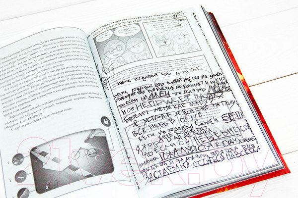 Изображение товара Книга АСТ Иллюминэ (Кауфман Э., Кристофф Д.)