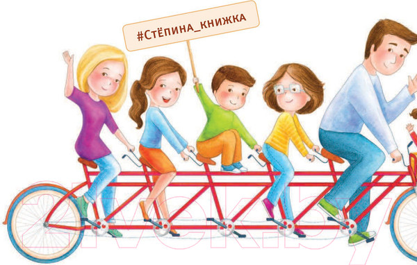 Изображение товара Книга АСТ Психология для детей: дома, в школе, в путешествии (Суркова Л.)