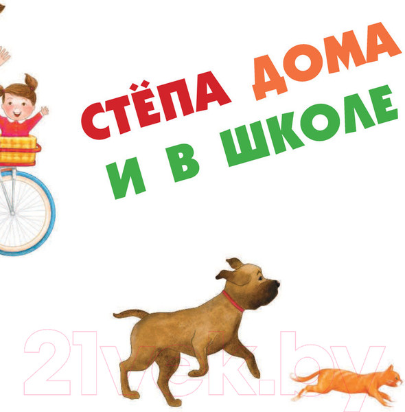 Изображение товара Книга АСТ Психология для детей: дома, в школе, в путешествии (Суркова Л.)