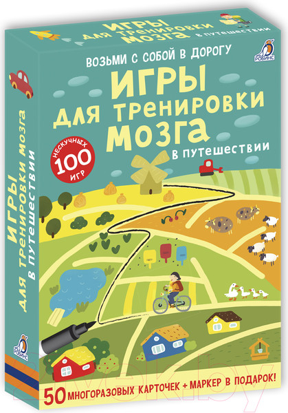 Изображение товара Настольная игра Робинс Игры для тренировки мозга