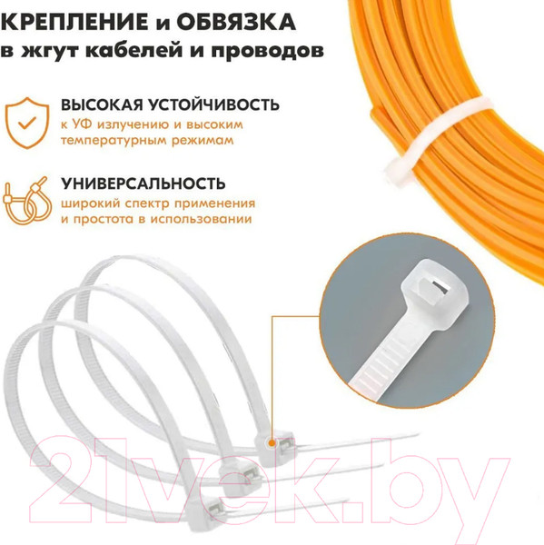 Изображение товара Стяжка для кабеля Вихрь 73/9/1/18 (100шт)