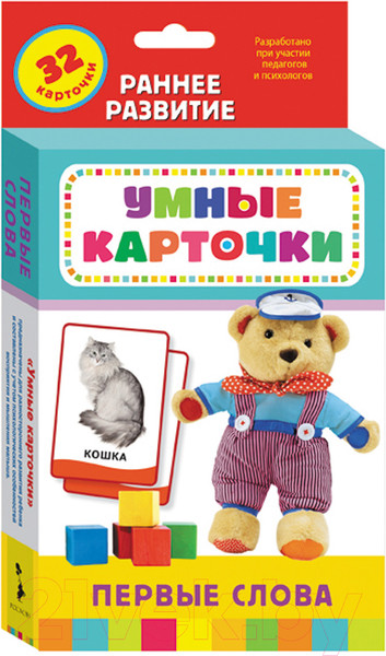 Изображение товара Развивающие карточки Росмэн Первые слова