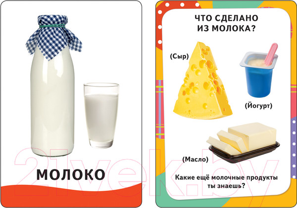 Изображение товара Развивающие карточки Росмэн Первые слова