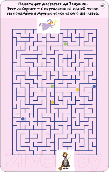 Изображение товара Развивающие карточки Робинс 100 лабиринтов от простых до сложных